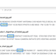 An example of how users can search through multiple documents at a time with Pinpoint.